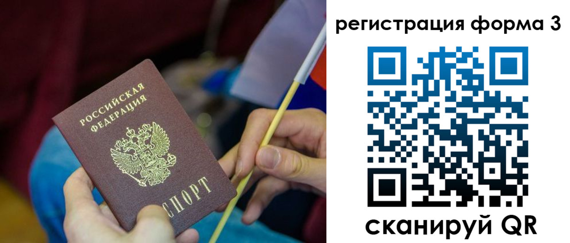 временная регистрация собственник в Далматово